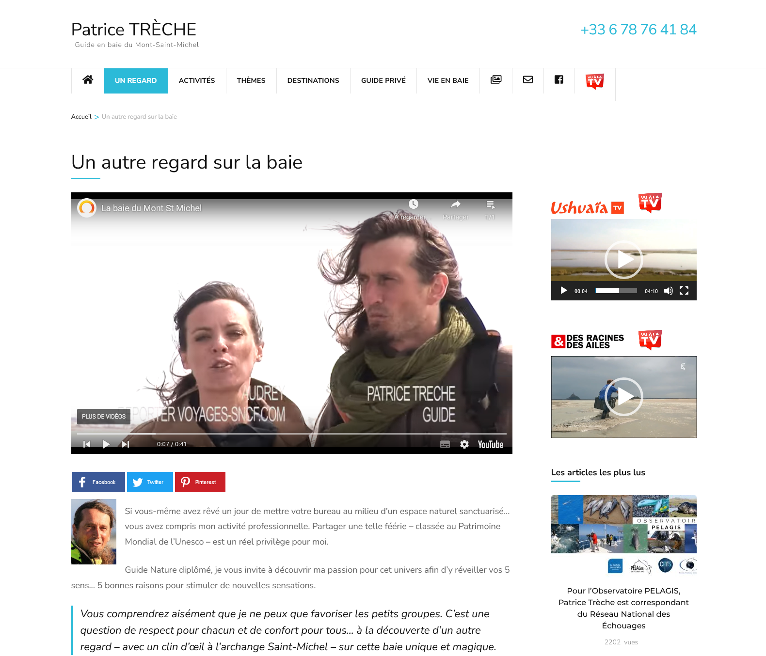 https://www.patrice-treche.com | screenshot_1